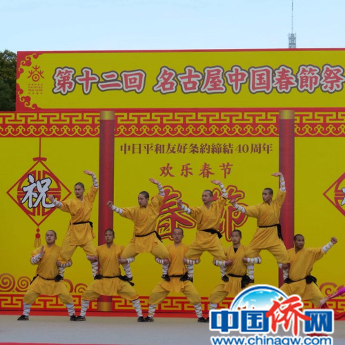 武術(shù)節(jié)目。