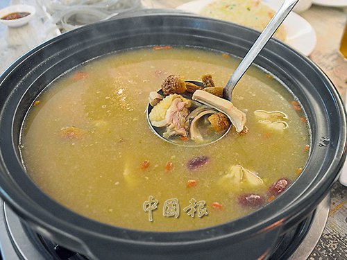 經(jīng)過慢火熬煮的松茸菌豬肚雞湯美味可口，暖胃保健。(馬來西亞《中國報》/趙詩綺 攝)