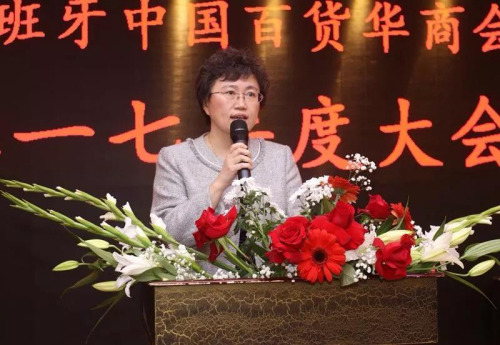 駐巴塞羅那總領(lǐng)事林楠致辭。