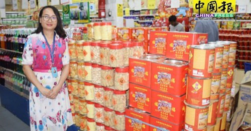 沈雯盈：同發(fā)超值市場(chǎng)年餅已上架。(馬來西亞《中國報(bào)》/歐盛財(cái) 攝)