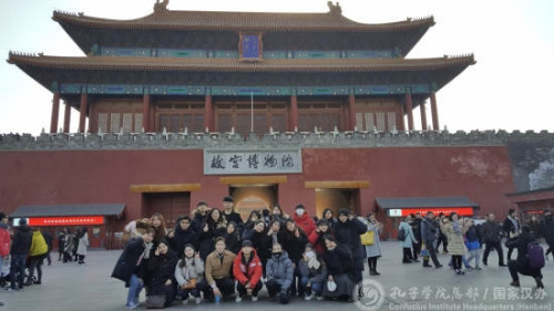 韓國學生參觀故宮。