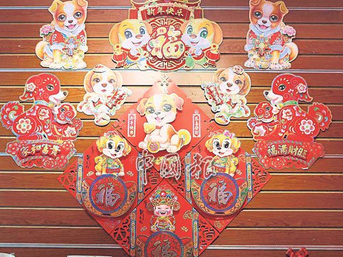 新年飾品的價(jià)格保持，沒(méi)有調(diào)漲。（馬來(lái)西亞《中國(guó)報(bào)》/辛慧萍 攝）