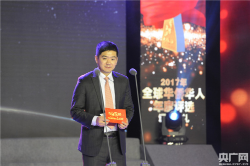 僑鑫集團(tuán)執(zhí)行董事朱穎林為獲獎人致頒獎詞