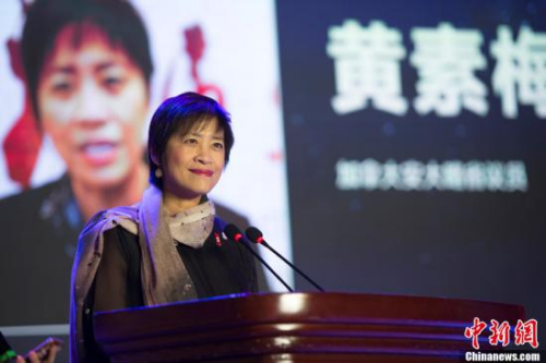  1月10日，由中國新聞社主辦、中國僑網(wǎng)承辦的“2017全球華僑華人年度評選頒獎典禮”在北京隆重舉行。全球華僑華人十大新聞評選已連續(xù)舉辦了16年，受到海內(nèi)外僑界的廣泛關(guān)注。今年，在十大新聞評選的基礎(chǔ)上，新增了年度新聞人物評選。圖為加拿大安大略省華裔議員黃素梅講話。<a target='_blank'  >中新網(wǎng)</a>記者 李卿 攝 