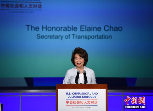 資料圖：當(dāng)?shù)貢r間2017年9月28日，首輪中美社會和人文對話在華盛頓舉行。圖為美國交通部長趙小蘭出席中美青年代表對話活動并致辭。<a target='_blank' >中新社</a>記者 鄧敏 攝