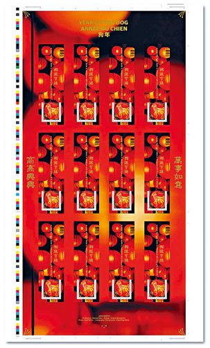 加拿大郵務公司推出的狗年郵票。（加拿大《星島日報》 加拿大郵務公司網站）