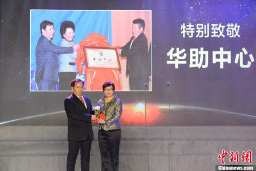 1月10日，由中國(guó)新聞社主辦、中國(guó)僑網(wǎng)承辦的“2017全球華僑華人年度評(píng)選頒獎(jiǎng)典禮”在北京隆重舉行。圖為國(guó)務(wù)院僑務(wù)辦公室國(guó)外司司長(zhǎng)張健青為獲獎(jiǎng)人致頒獎(jiǎng)詞并為華助中心代表老撾華助中心主任陳毅奮頒獎(jiǎng)。<a target='_blank'  >中新網(wǎng)</a>記者 富宇 攝