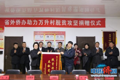 “僑務(wù)扶貧樺川行”捐贈(zèng)儀式現(xiàn)場?！⌒焖?攝