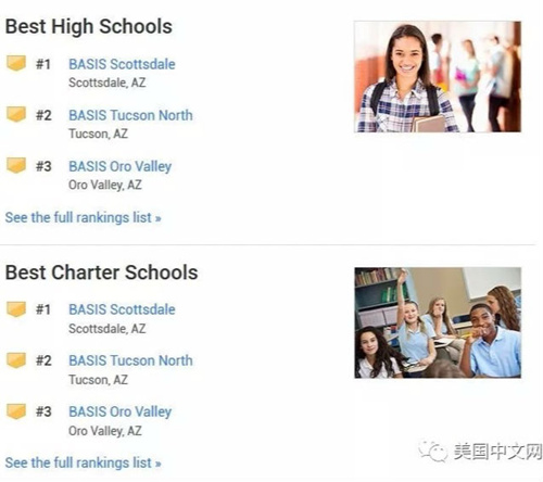 (資料圖：美國僑報網援引美國中文網微信公眾號圖片)