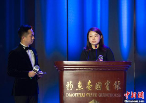  1月10日，由中國新聞社主辦、中國僑網(wǎng)承辦的“2017全球華僑華人年度評(píng)選頒獎(jiǎng)典禮”在北京隆重舉行。全球華僑華人十大新聞評(píng)選已連續(xù)舉辦了16年，受到海內(nèi)外僑界的廣泛關(guān)注。今年，在十大新聞評(píng)選的基礎(chǔ)上，新增了年度新聞人物評(píng)選。圖為黃大年代表、團(tuán)隊(duì)成員史佳楠（右）講話。<a target='_blank'  >中新網(wǎng)</a>記者 李卿 攝 