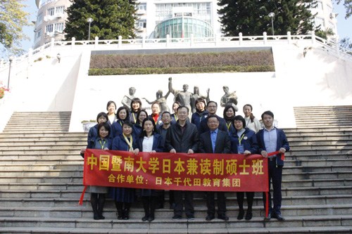 （日本新華僑報(bào)網(wǎng)圖片）