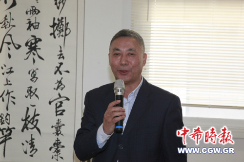 （希臘《中希時報》）