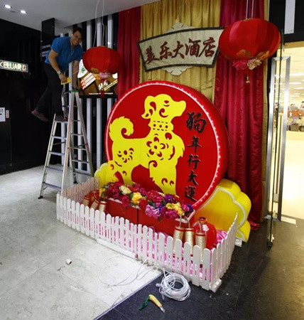 美樂大酒店以剪紙藝術(shù)的狗為主題，祝大家“狗年行大運”。（馬來西亞《星洲日報》）