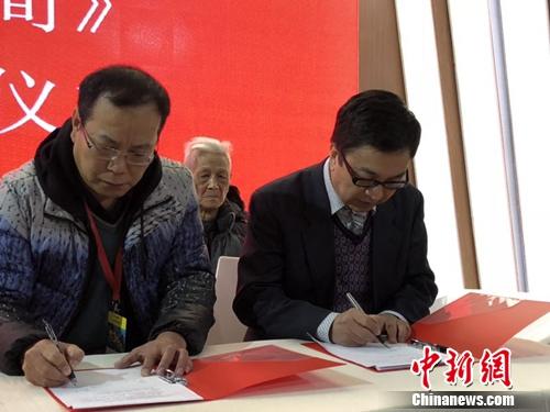 資料圖：《童增書簡(jiǎn)》出版簽約儀式現(xiàn)場(chǎng)。