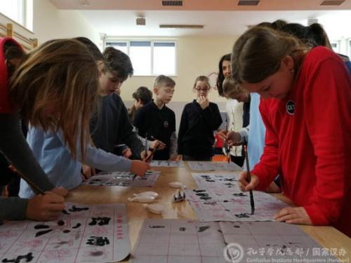 書法體驗活動。