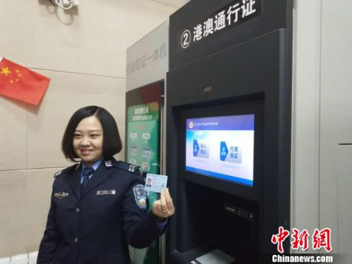 資料圖：圖為工作人員演示出入境證件自助辦理?！鯆I娜 攝