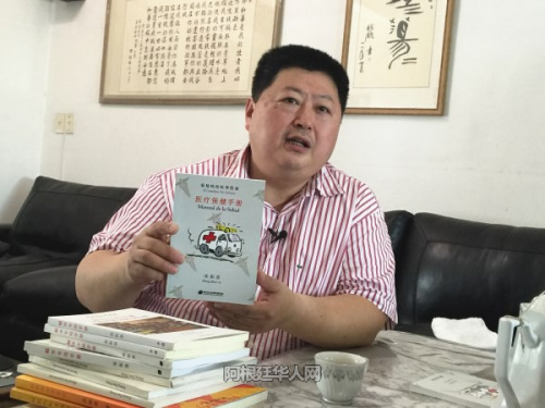 弟弟張振愛。