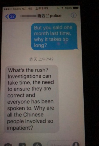 小Q與新西蘭警方聊天截圖。(新西蘭天維網(wǎng) / 受訪者供圖)