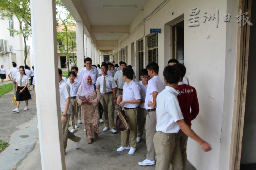 （馬來西亞《星洲日報》）