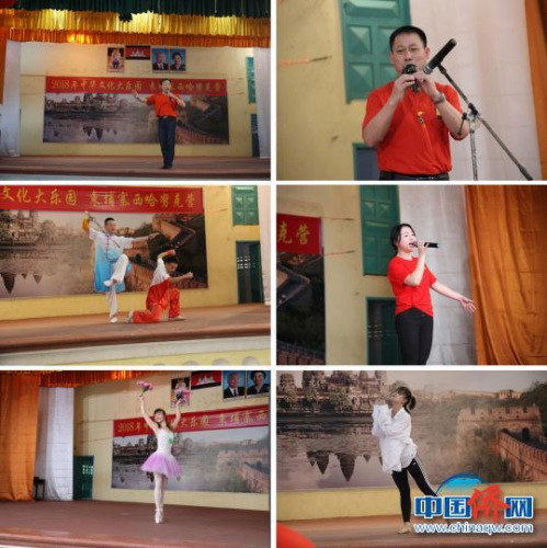 教師訪問團(tuán)展示才藝。 江蘇省僑辦 供圖