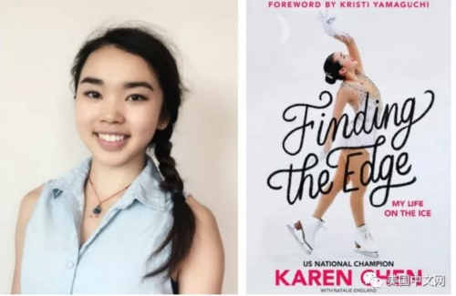 （美國中文網(wǎng)微信公眾號）