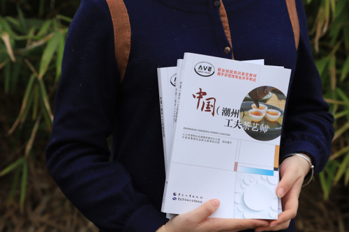 《中國（潮州）工夫茶藝師》填補了全國工夫茶藝培訓教材的空白。洪麗純 攝