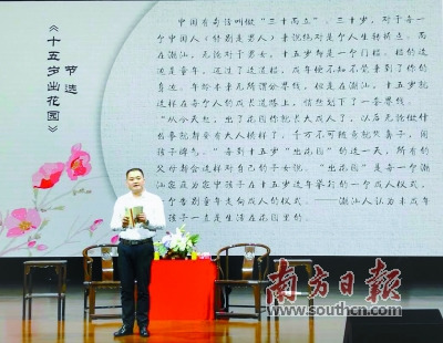 對(duì)故鄉(xiāng)的熱愛，促使黃劍豐有意識(shí)地將潮汕地區(qū)的歷史及優(yōu)秀文化融入散文寫作之中。受訪者供圖