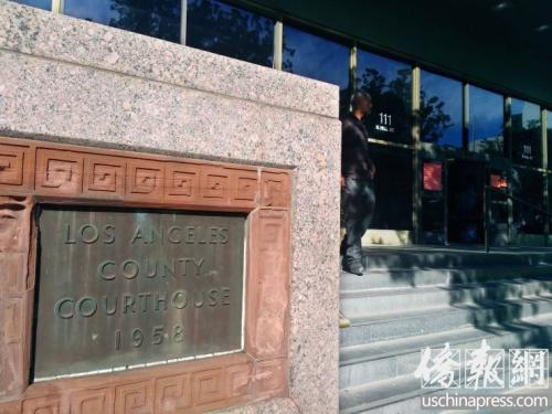 洛杉磯縣高級(jí)法院。(美國《僑報(bào)》記者翁羽攝)
