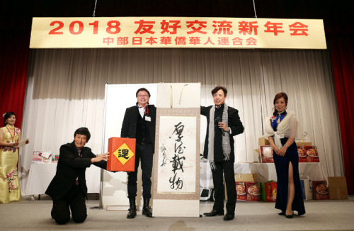 旅日書法家胡永華當(dāng)場揮墨，并贈送幸運(yùn)者。