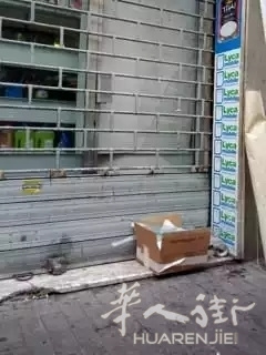 （法國(guó)《歐洲僑報(bào)》）