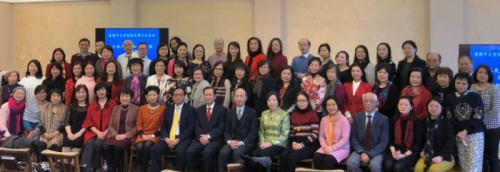 盧海田（前排左八）伍善雄（前排左九）與校長論壇全體合影。 （英國今日華聞網）