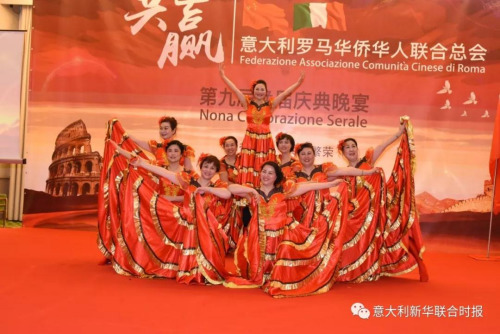 精彩的節(jié)目。（意大利《新華聯(lián)合時報》微信公眾號）