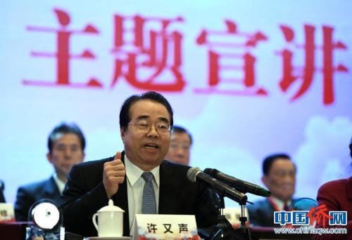 圖為國(guó)僑辦黨組書記、副主任許又聲做“新時(shí)代 新征程”主題演講。 張斌 攝