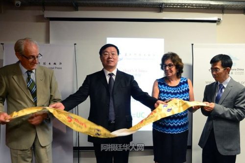  “中國書架”在阿根廷的國會(huì)大學(xué)中國文化之家落成。