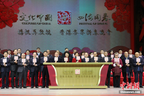 2月4日晚，由國務院僑務辦公室和香港僑界社團聯(lián)會主辦的2018年“文化中國·四海同春”晚會，與香港市民相約新春佳節(jié)，奉上精彩的文化盛宴。<a target='_blank' >中新社</a>記者 謝光磊 攝