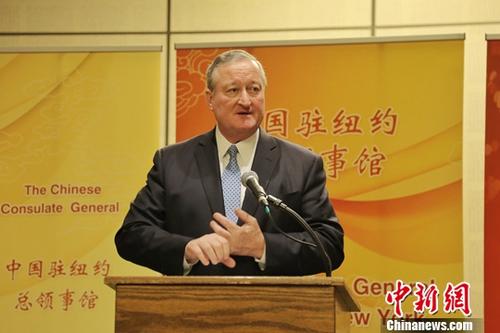 圖為費(fèi)城市市長肯尼在會上致辭。<a target='_blank' >中新社</a>發(fā) 總領(lǐng)館供圖