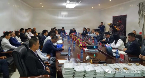 會(huì)議現(xiàn)場(chǎng)。(圖片來(lái)源：南非僑網(wǎng)微信公眾號(hào))