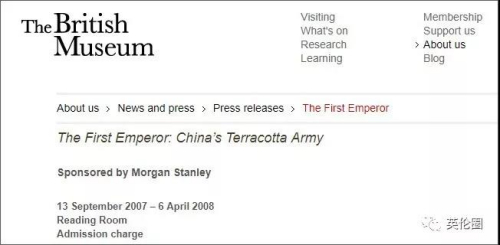 大英博物館官網(wǎng)，現(xiàn)在都還掛著當(dāng)時(shí)的展覽信息。（圖片截取自大英博物館官網(wǎng)）