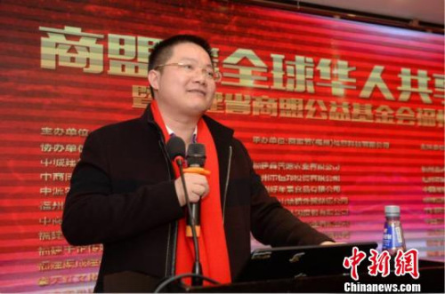 福建省商盟公益基金會理事長周小川致辭。葉誠 攝　葉誠　攝