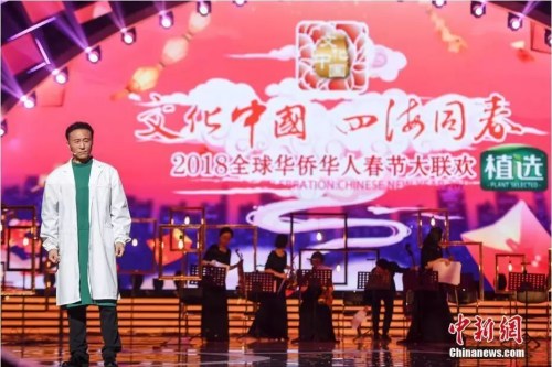 王洛勇現(xiàn)場演繹華人醫(yī)生的真實感人故事