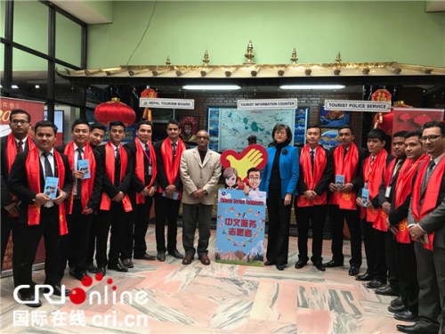 尼泊爾中文志愿者與中尼嘉賓合影。