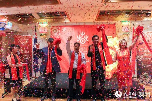 嘉賓為開啟2018“歡樂春節(jié)”活動進行剪彩(攝影 劉荻青)