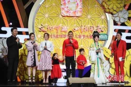 群星向全球華僑華人拜年。 楊華峰 攝