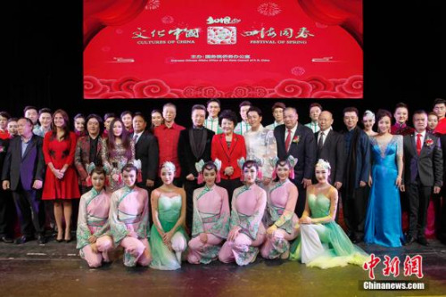 當?shù)貢r間2月19日晚，2018年“文化中國·四海同春”北美藝術團在巴拿馬首都巴拿馬城奉獻了一臺精彩的慰僑綜藝晚會。圖為正在巴拿馬訪問的中國國務院僑務辦公室主任裘援平(二排中間)等與演職人員合影。這是“文化中國·四海同春”藝術團在中巴兩國建交之后的首個春節(jié)期間為巴拿馬僑胞帶來慰僑訪演。其后，該藝術團還將奔赴僑胞新興聚居國家哥斯達黎加的首都圣何塞，以及美國休斯敦、奧蘭多、舊金山、芝加哥演出。<a target='_blank' >中新社</a>記者 余瑞冬 攝