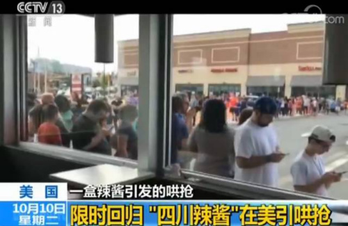 截圖來自央視。