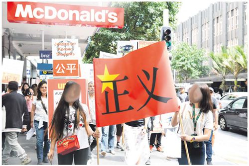 (資料圖:新西蘭先驅(qū)報(bào)中文網(wǎng)) (資料圖:新西蘭先驅(qū)報(bào)中文網(wǎng))