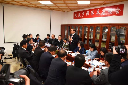 僑務(wù)工作交流。