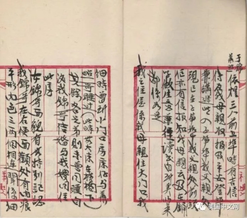 當(dāng)時(shí)的“紙兒子”訓(xùn)練手冊(cè)，教入境者熟背自己的“假身份”。