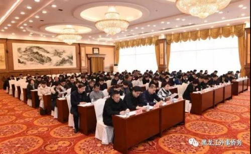 各市(地)、邊境縣(市、區(qū))外僑辦負責人，中省直有關部門、有關群眾團體、在哈高校及科研院所外事處負責人，省外辦機關各處及所屬事業(yè)單位負責人參加會議。(黑龍江省外僑辦微信公眾號)