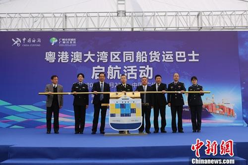 1月23日，“粵港澳大灣區(qū)同船貨運巴士”在廣州中外運黃埔倉碼頭正式啟動。目前已開通黃埔海關(guān)隸屬老港海關(guān)—駐沙田辦事處—深圳蛇口海關(guān)之間內(nèi)外貿(mào)同船運輸業(yè)務(wù)以及老港海關(guān)—黃埔海關(guān)隸屬新港海關(guān)—香港的進出口同船運輸業(yè)務(wù)。據(jù)悉，下一步將逐步規(guī)劃多個站點、多條航線，最終推動“同船貨運巴士”在大灣區(qū)內(nèi)的全面貫通。圖為啟航儀式。<a target='_blank' >中新社</a>記者 唐貴江 攝